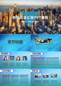 產(chǎn)品銷售市場(chǎng)策劃報(bào)告 營(yíng)銷策略PPT模板設(shè)計(jì)與實(shí)踐指南