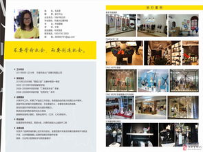 裂變式增長 一場以用戶為中心的市場營銷活動落地全案